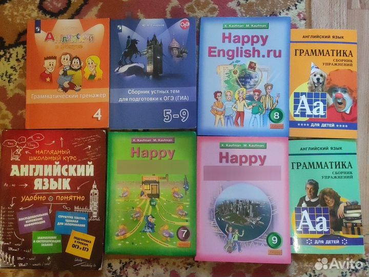 Учебники английского языка