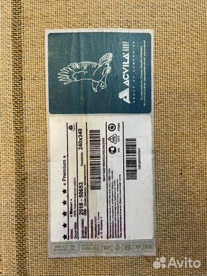 Ковер новозеландская шерсть 240 см/ 340 см