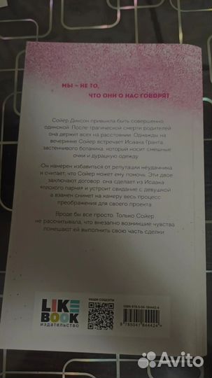 Книги молодежные