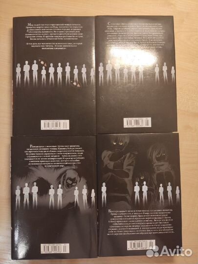 Серия книг Хадзимэ Исаяма 