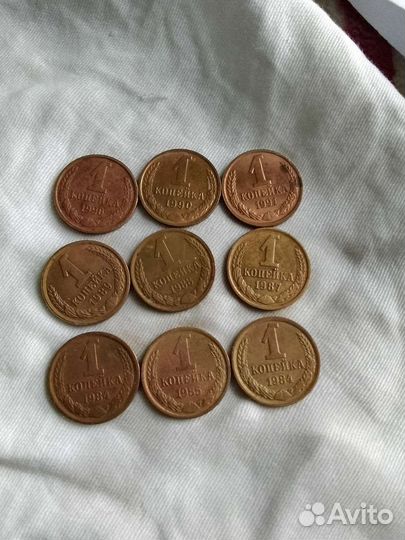 Монета 1 коп