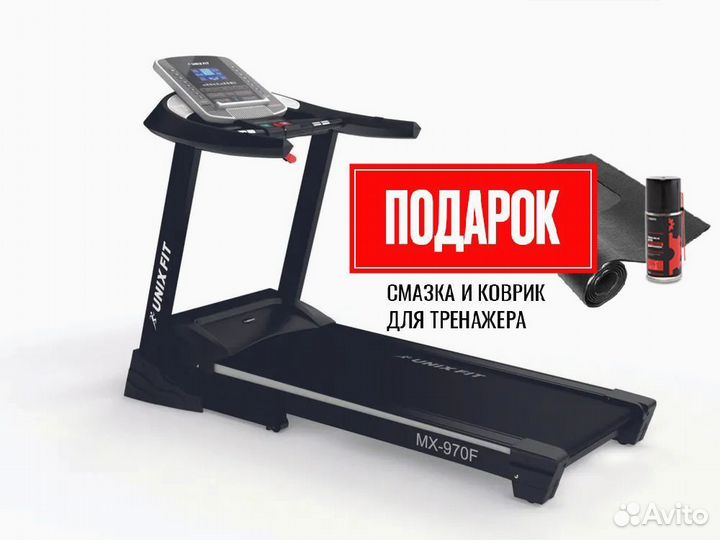 Беговая дорожка unixfit MX-970F