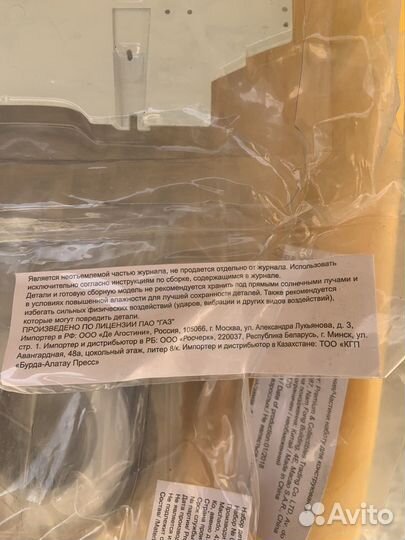 Сборка москвич м 21 запчасти