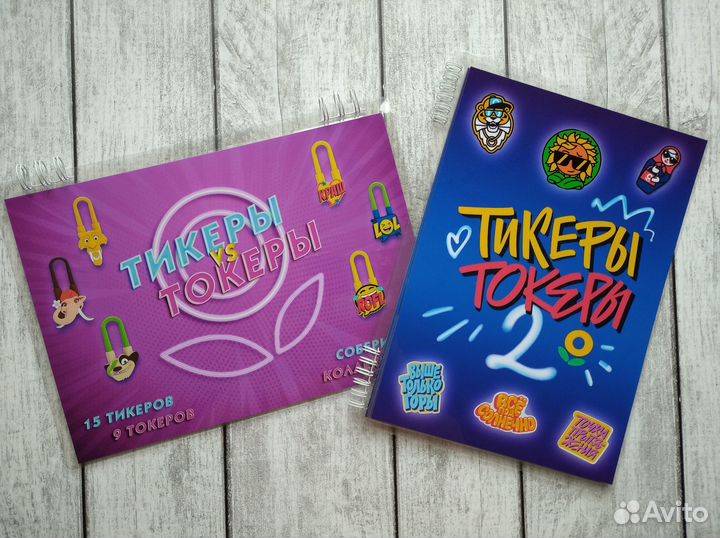 Альбомы. скрепыши, приколыши, бравлы, токеры