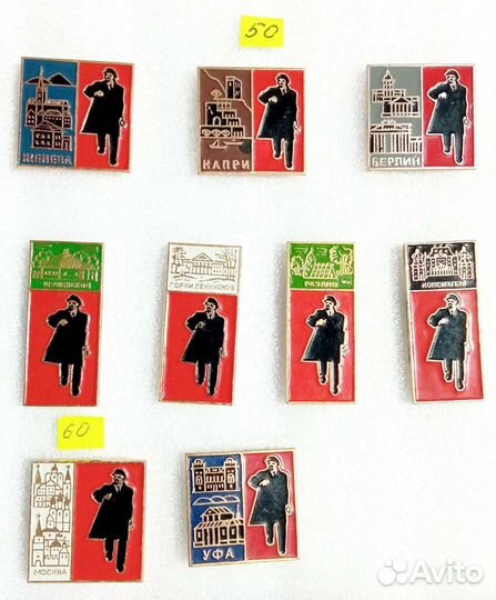 Значки ссср. Ленин (10 фото)