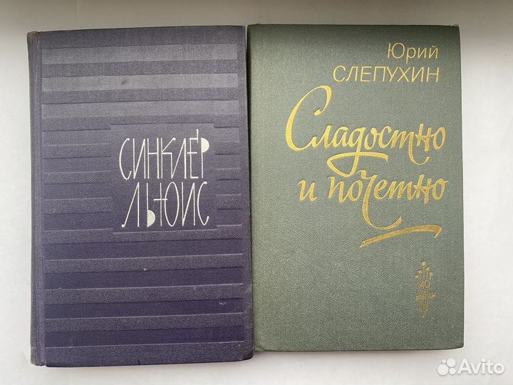 Книги