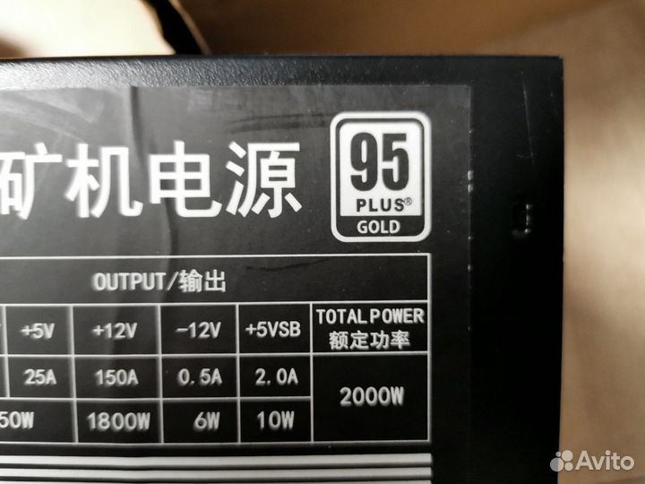 Senlifang ATX 2000 Вт - блок питания