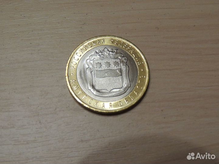 Монеты России (разные)