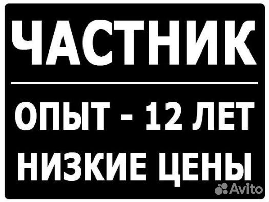 Ремонт стиральных машин