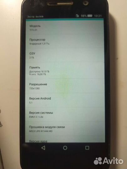 Смартфон Honor 4C pro