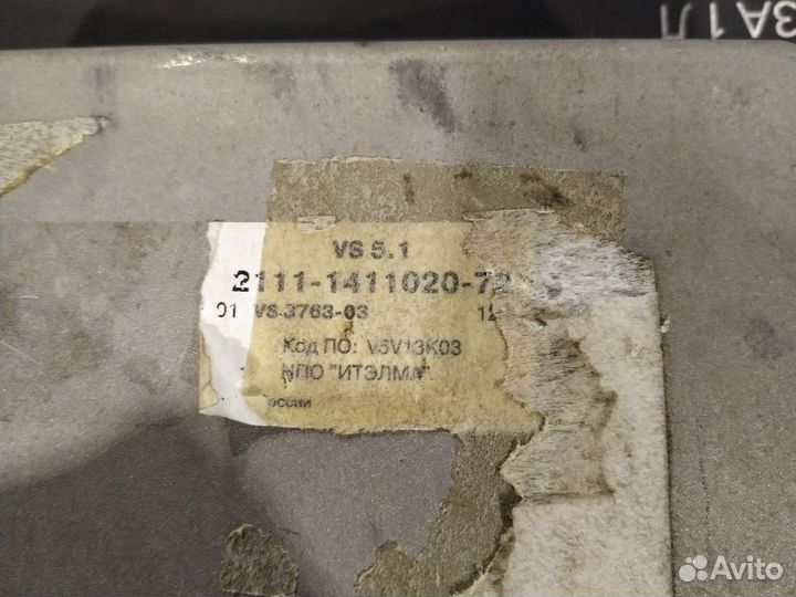 Эбу январь 5.1 2111141102072