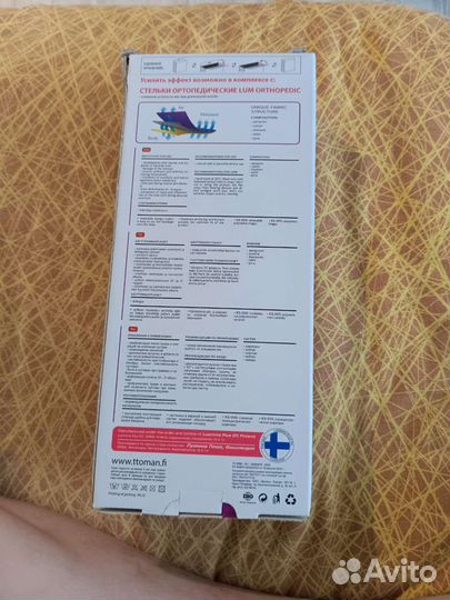 Наколенник ортопедический