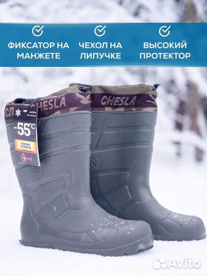 Мужские зимние сапоги Эва Чесла для рыбалки -55