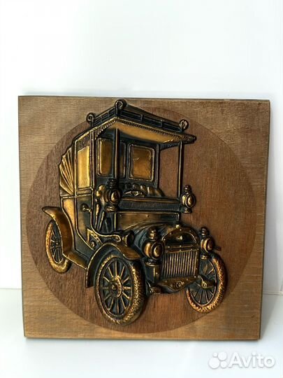 Чеканка автомобиль СССР