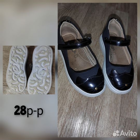 Продам туфли