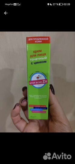 Крем от высыпаний на коже