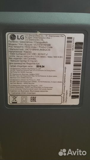 Пылесос LG