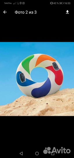 Круг для плавания Вихарь. Новый