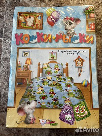 Детское постельное белье новое