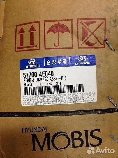 Рулевая Рейка Новая Оригинал Porter2 HD Bongo3