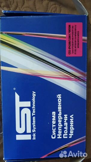 Система для непрерывной подачи чернил