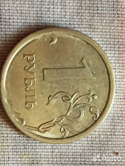 Очень редкий 1 2014г, широкий кант