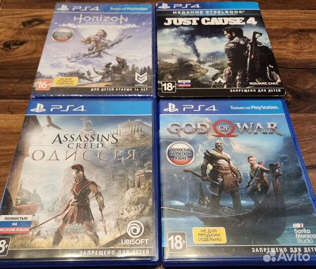 Диски для PS4