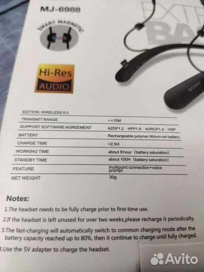 Беспроводные наушники