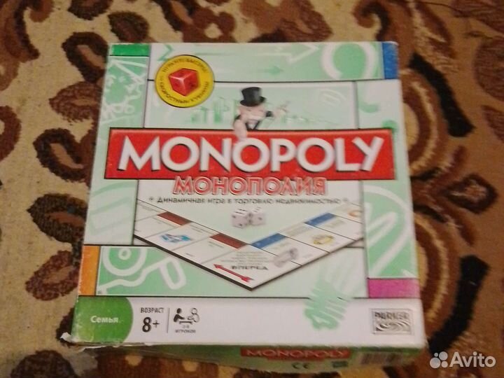 Игра монополия