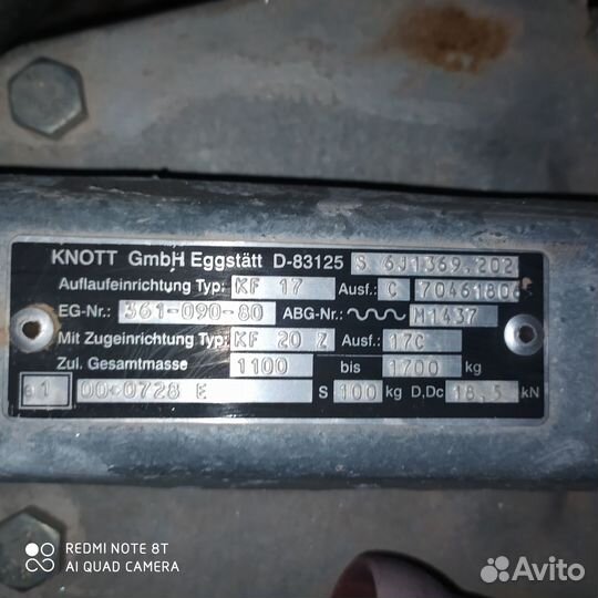 Моторная лодка. Катер. Амур М