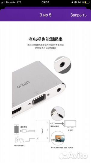 Адаптер переходник с Lightning на hdmi VGA AV