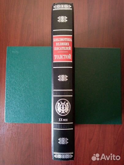 Алексей Николаевич Толстой 