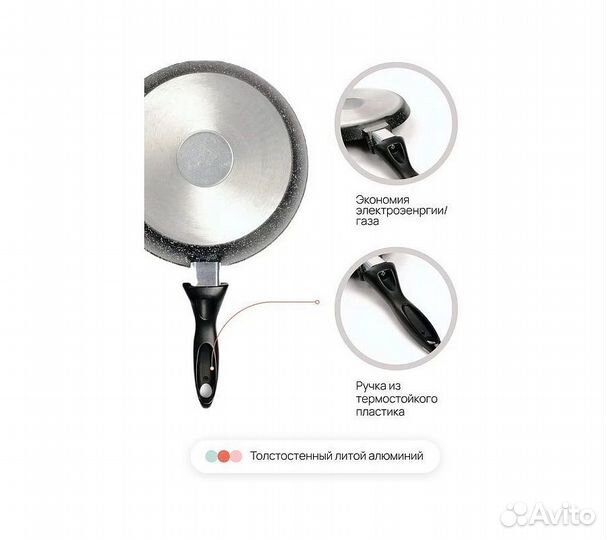 Сковорода блинница Home One с пластиковой ручкой