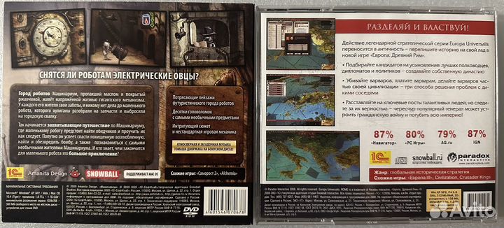 Игры для пк