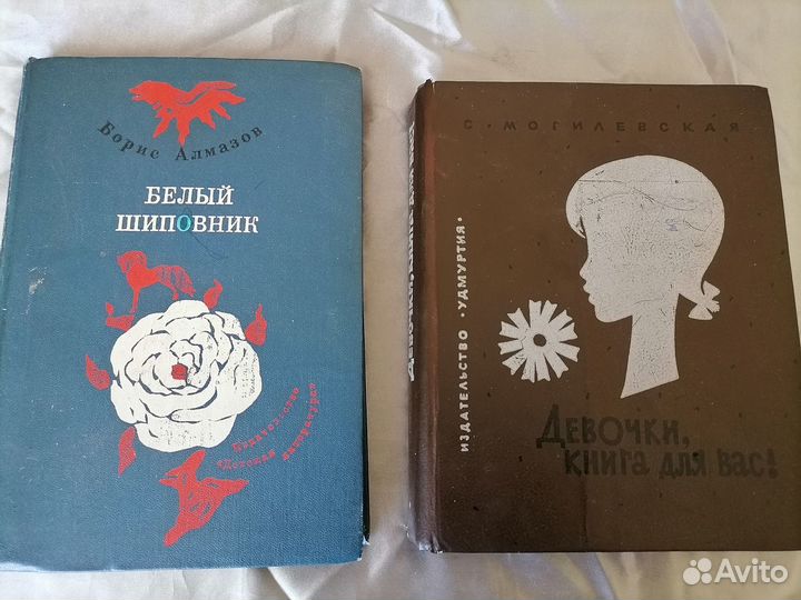 Книги для детей и подростков