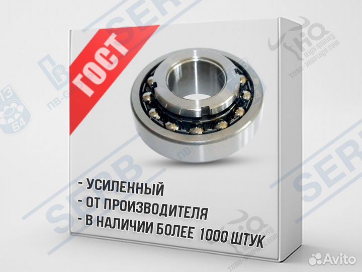 Подшипник 11207 (35*80*18x31мм) аналог 1208K+H208