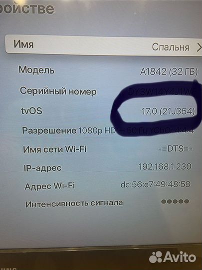 Apple TV 4k 32gb A1842