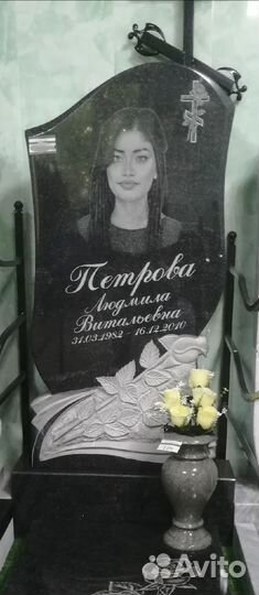 Памятники из натурального камня