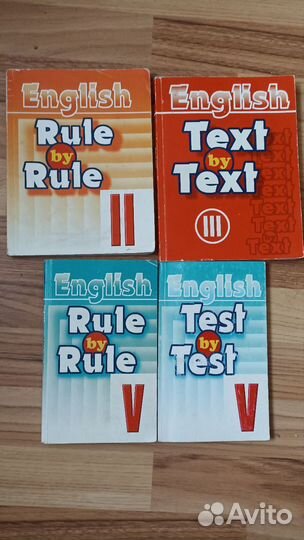 Английский язык Rule, Test, Text