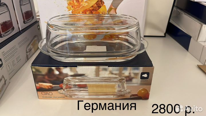 Масленница