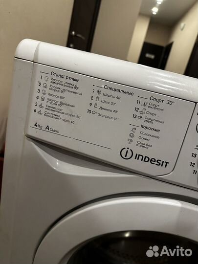 Стиральная машина бу indesit на запчасти