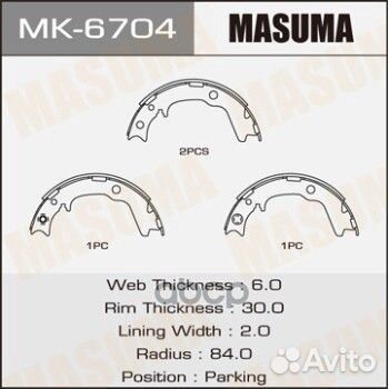 Колодки ручника mitsubishi aspire masuma MK-6704