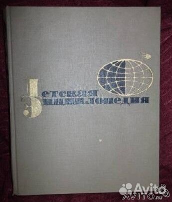 Детская энциклопедия Все о животных