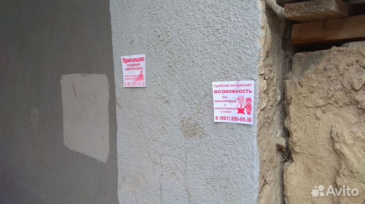 Расклейка листовок Расклейка объявлений Промоутер