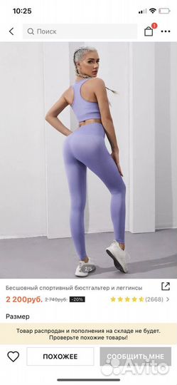 Костюм shein 42