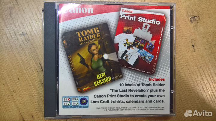 Tomb raider the last revelation