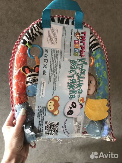 Развивающая дуга с игрушками