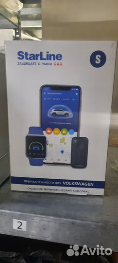 Сигнализация starline S96 GSM SL1S962VW