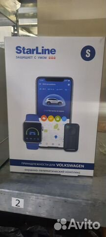 Сигнализация starline S96 GSM SL1S962VW