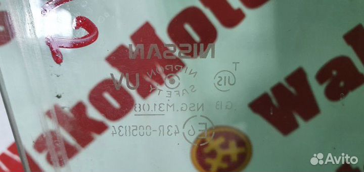 Стекло двери переднее правое Nissan Note E12 HR12